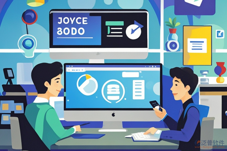 企業(yè)常用辦公軟件的亮點(diǎn)與特色有哪些？