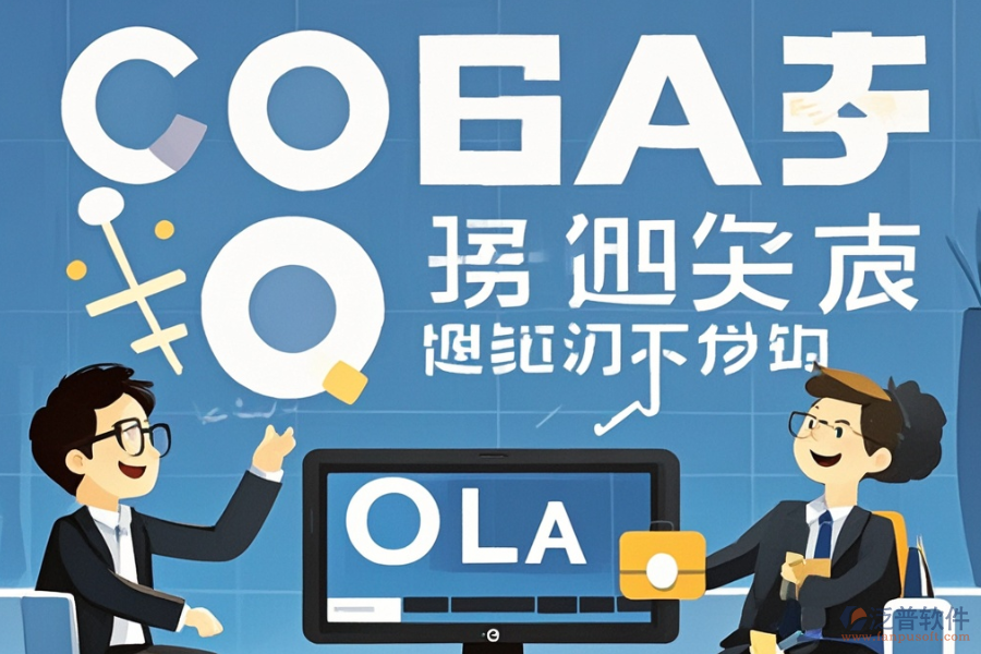 OA網(wǎng)上協(xié)同辦公系統(tǒng)定制費用與開發(fā)環(huán)境要求？