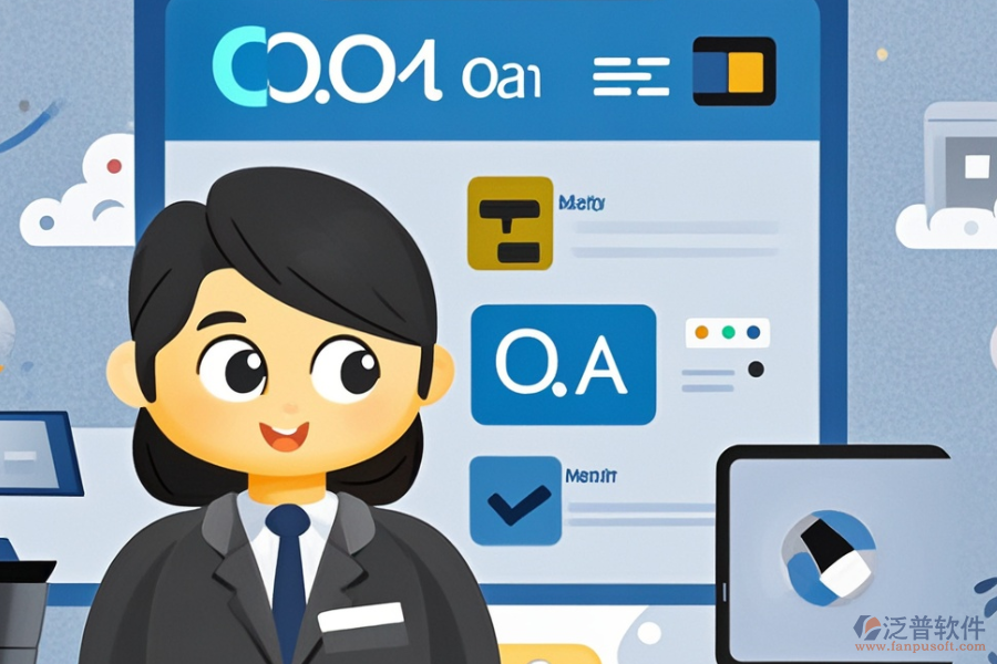 焦煤OA辦公系統(tǒng)哪款好用價格又怎樣？