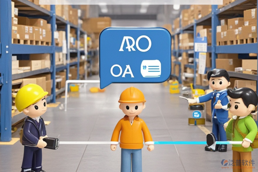 海外倉ERP(OA)系統(tǒng)實施服務(wù)與登錄安裝指南？