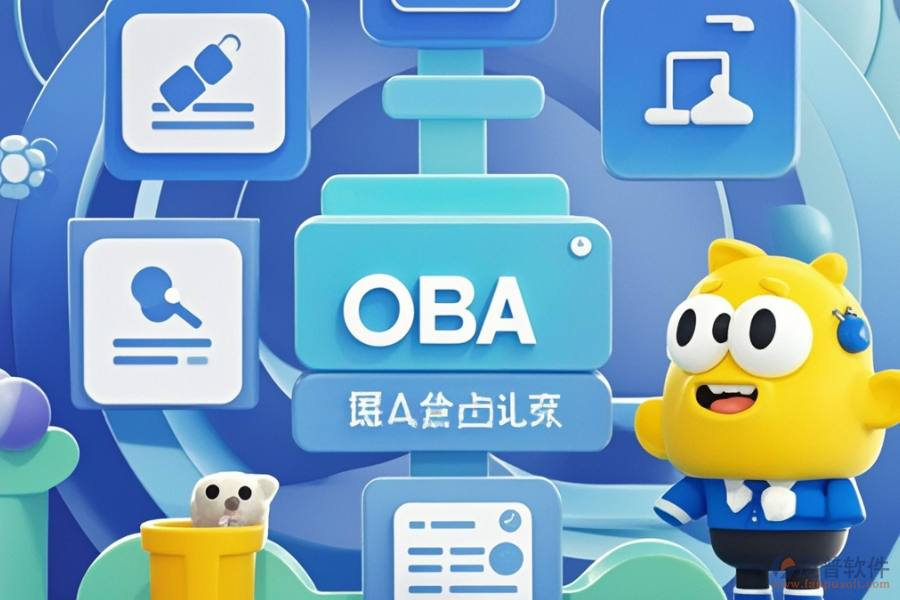 集團級OA系統(tǒng)選型需遵循哪些原則？包含哪些模塊？