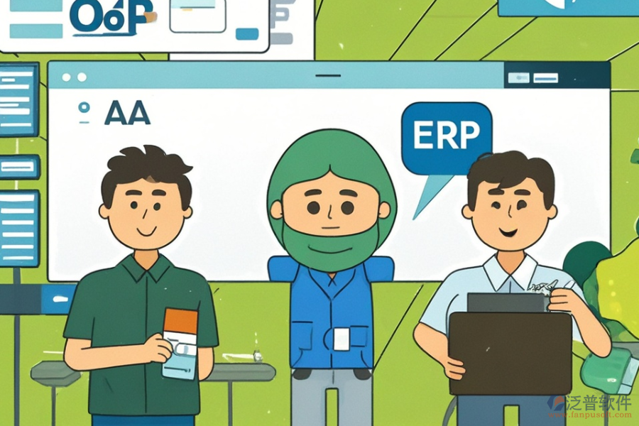 尋找制藥企業(yè)ERP(OA)管理軟件實施服務(wù)，如何安裝？