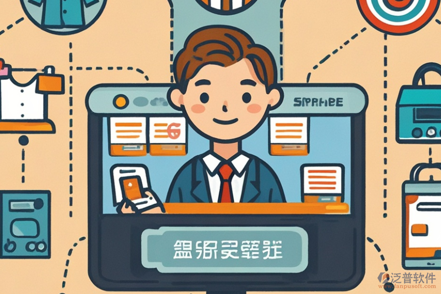 全渠道分銷ERP(OA)系統(tǒng)如何助力企業(yè)發(fā)展？好處有哪些？