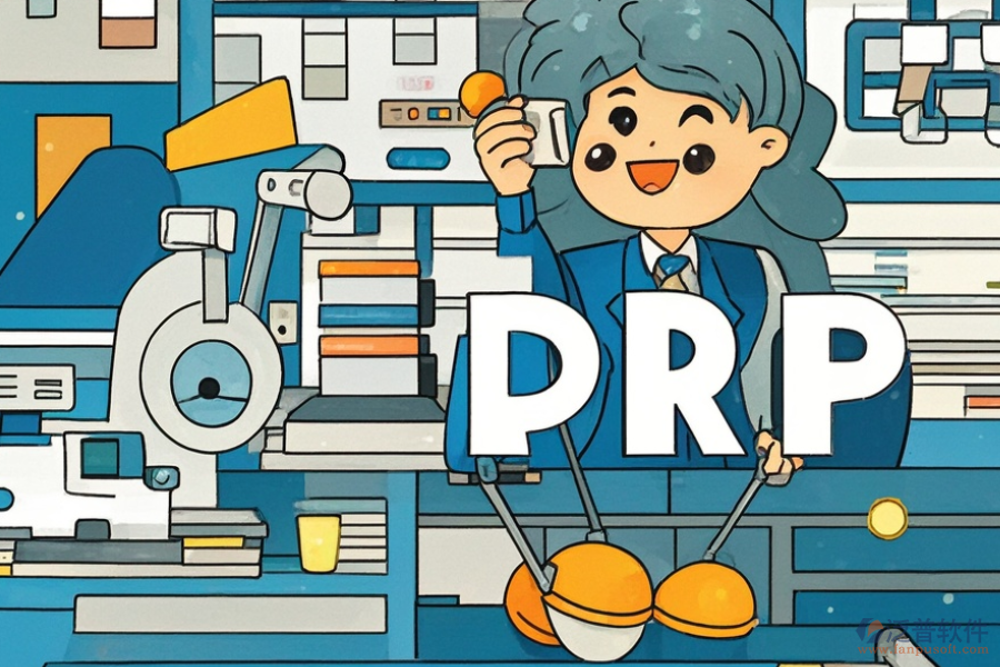 鞋廠ERP(OA)管理軟件質(zhì)量如何且如何購買？