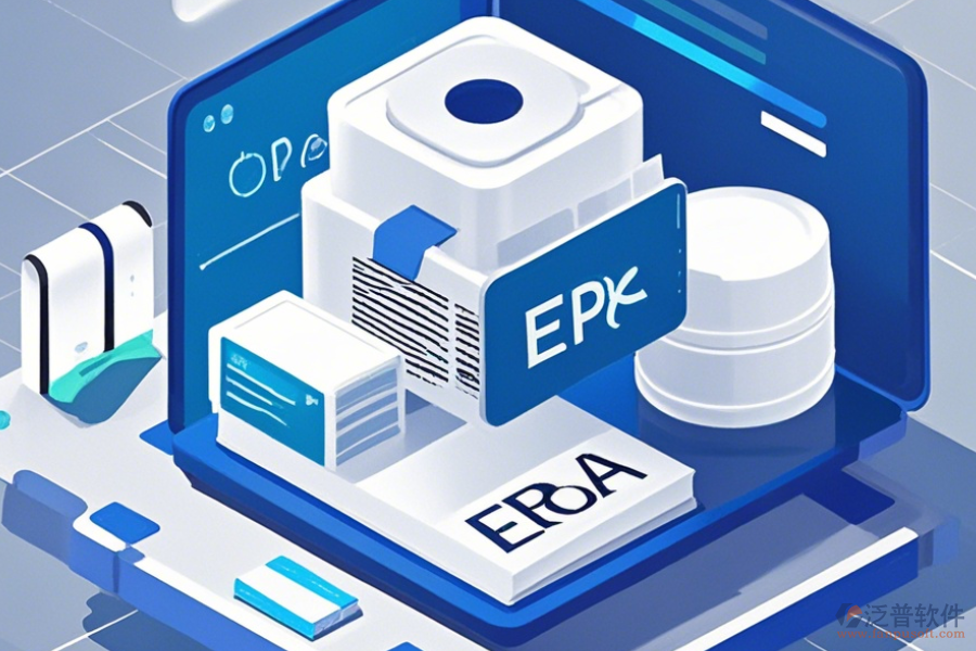 好用的紙品ERP(OA)軟件推薦及價格是多少？