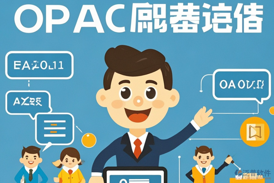選型指南：尋找最佳即時(shí)通訊辦公軟件，功能模塊有哪些？