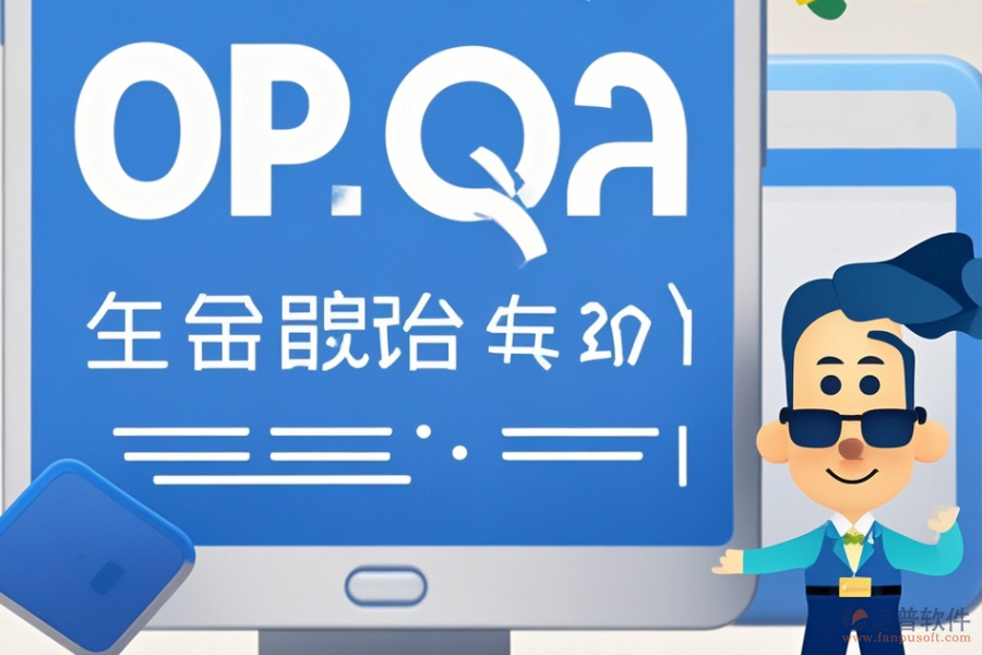 電子政務OA解決方案哪個最實用與如何購買及詢價？