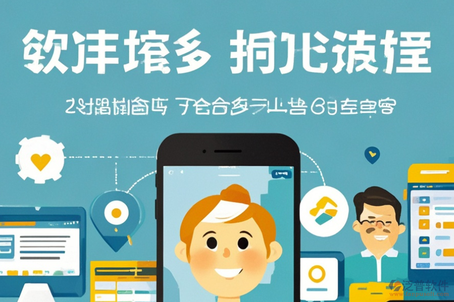 移動(dòng)智能辦公軟件的益處及產(chǎn)品核心特點(diǎn)是什么？