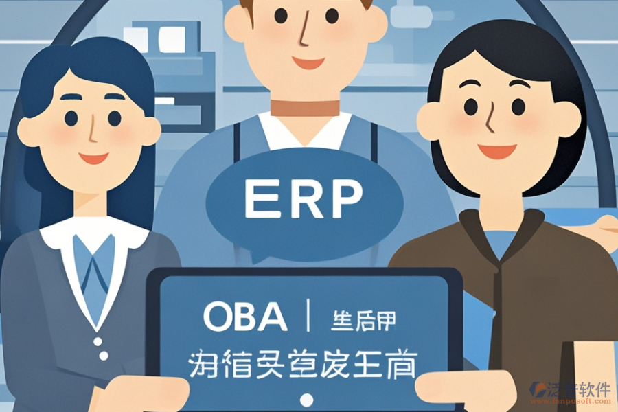 ERP(OA)辦公軟件實(shí)施服務(wù)包含哪些安裝包？
