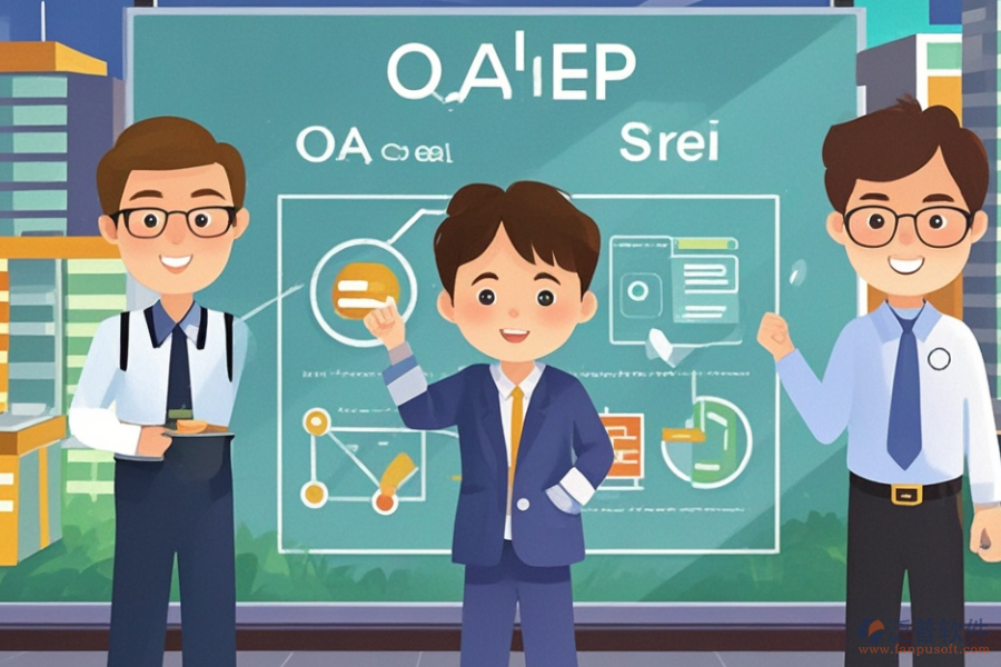 集團(tuán)ERP(OA)系統(tǒng)實施目標(biāo)是什么？安裝包怎么獲??？