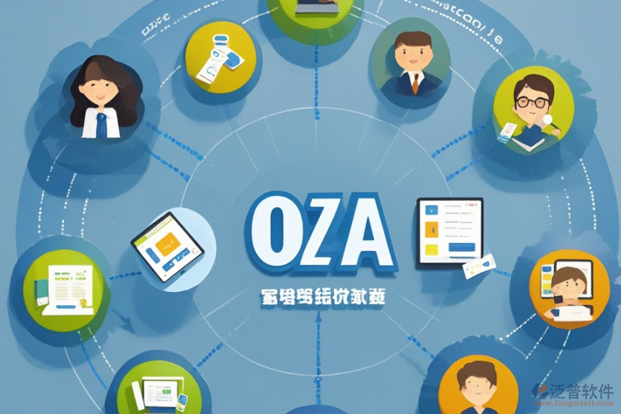 中小企業(yè)<a href=http://napavibes.com/oa/ target=_blank class=infotextkey>OA辦公系統(tǒng)</a>選型原則是什么，功能描述如何？