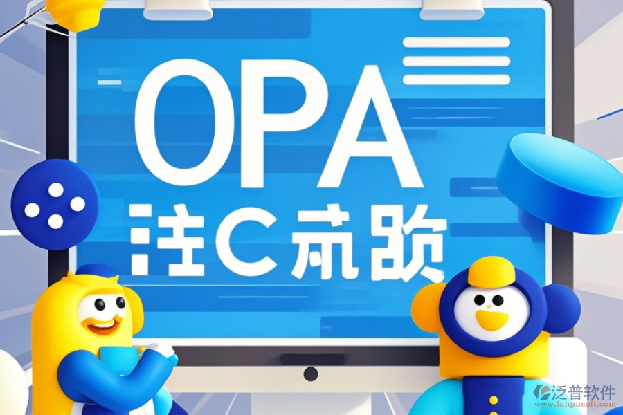行業(yè)<a href=http://napavibes.com/oa/ target=_blank class=infotextkey>OA辦公系統(tǒng)</a>哪家品牌最優(yōu)？市場(chǎng)反饋如何？