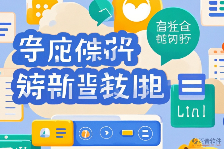 電商OA辦公軟件優(yōu)選哪款？如何正確選購？