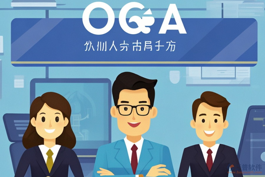 高效律所OA管理系統(tǒng)推薦及費用詳情？