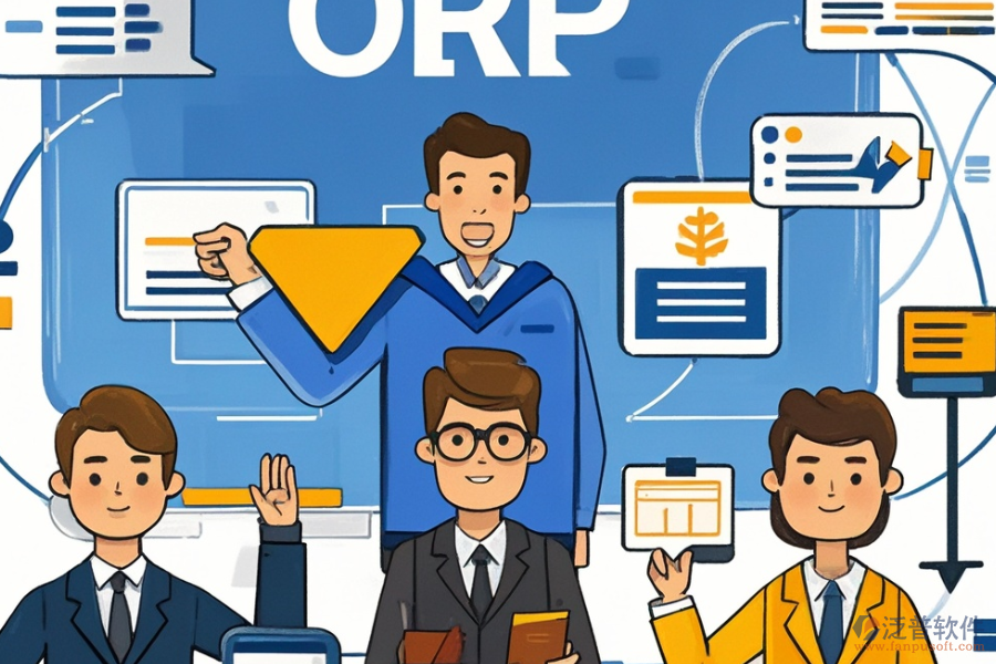 外貿(mào)ERP(OA)財務系統(tǒng)實施步驟及安裝方法是什么？