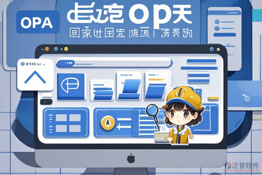 有哪些ERP(OA)系統(tǒng)制作軟件及主要作用是什么？