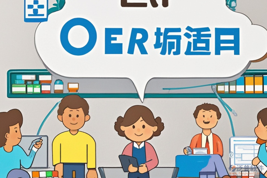 醫(yī)藥流通管理軟件實(shí)施服務(wù)附帶安裝包教程？