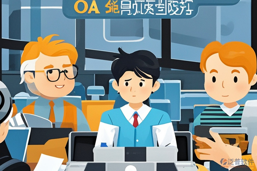 金屬制品企業(yè)ERP(OA)系統(tǒng)實施效果及安裝方法解析？