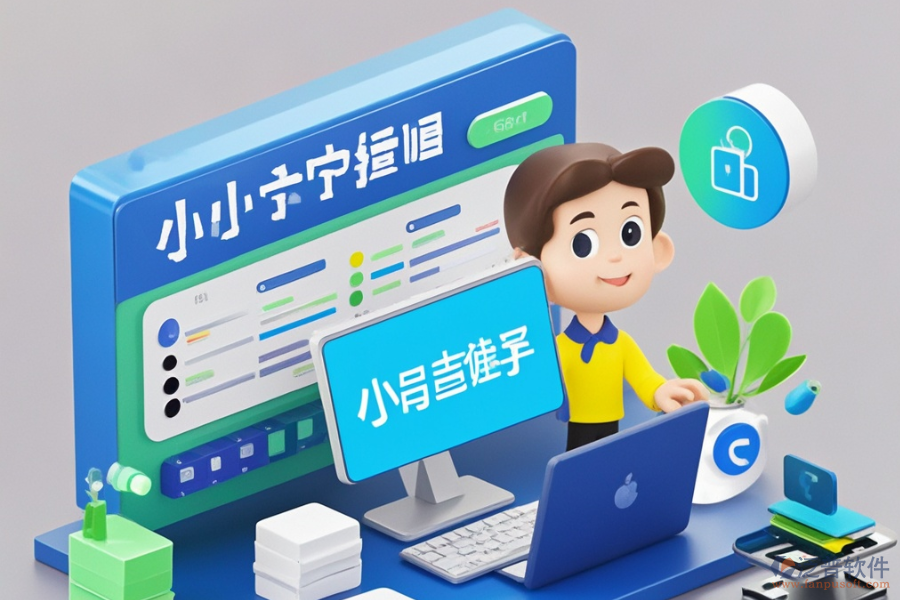 企業(yè)內(nèi)部辦公系統(tǒng)定制及二次開(kāi)發(fā)重點(diǎn)，哪家公司了解？