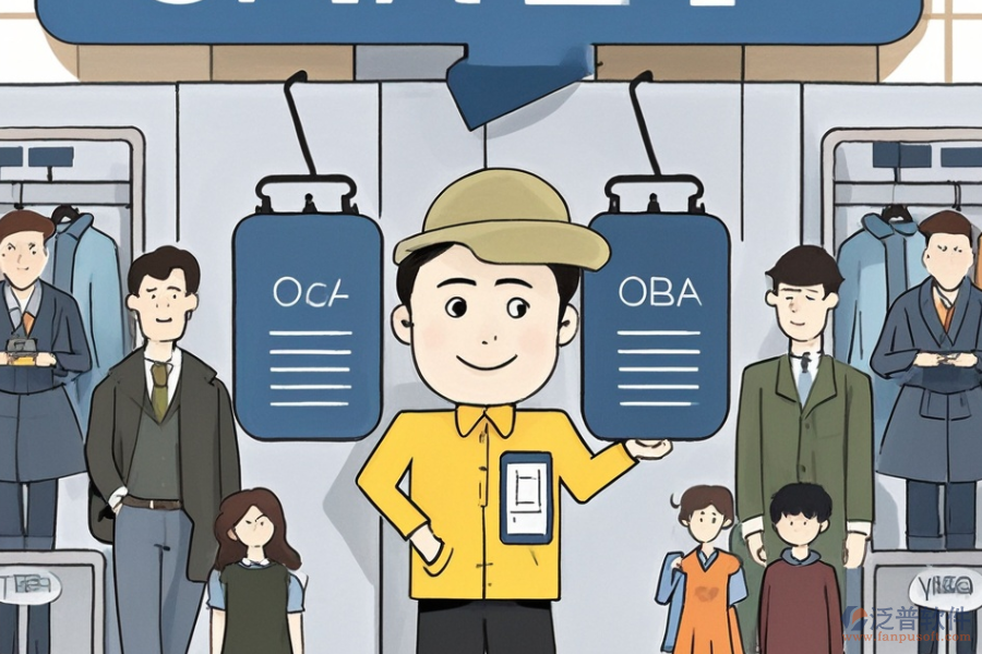 服裝ERP(OA)管理系統(tǒng)需求調(diào)研如何導(dǎo)出建設(shè)方案？