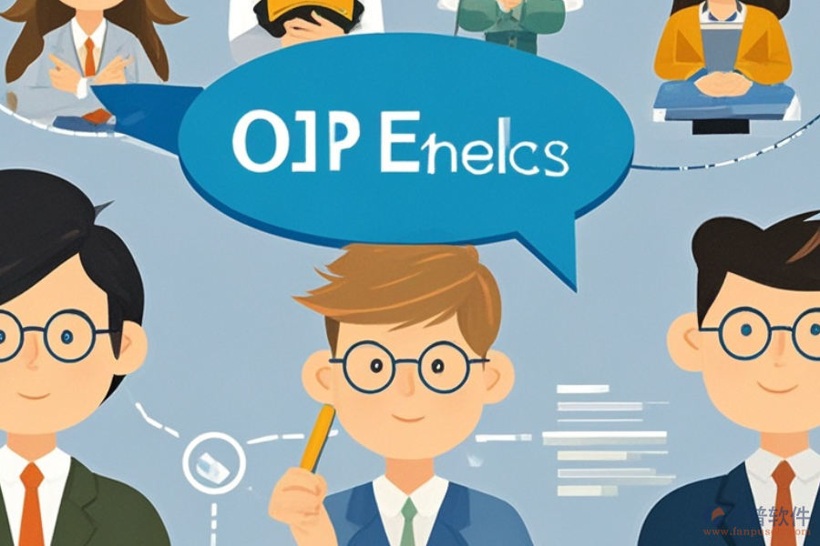 商用ERP(OA)軟件需求調(diào)研與實施方案應(yīng)如何設(shè)計？