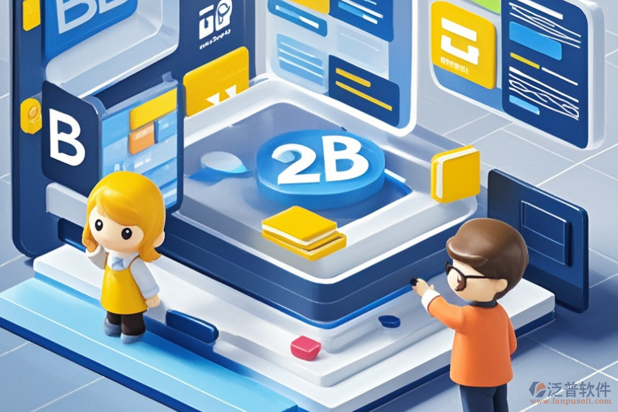 B2B電子商務系統(tǒng)選型應包含哪些模塊？