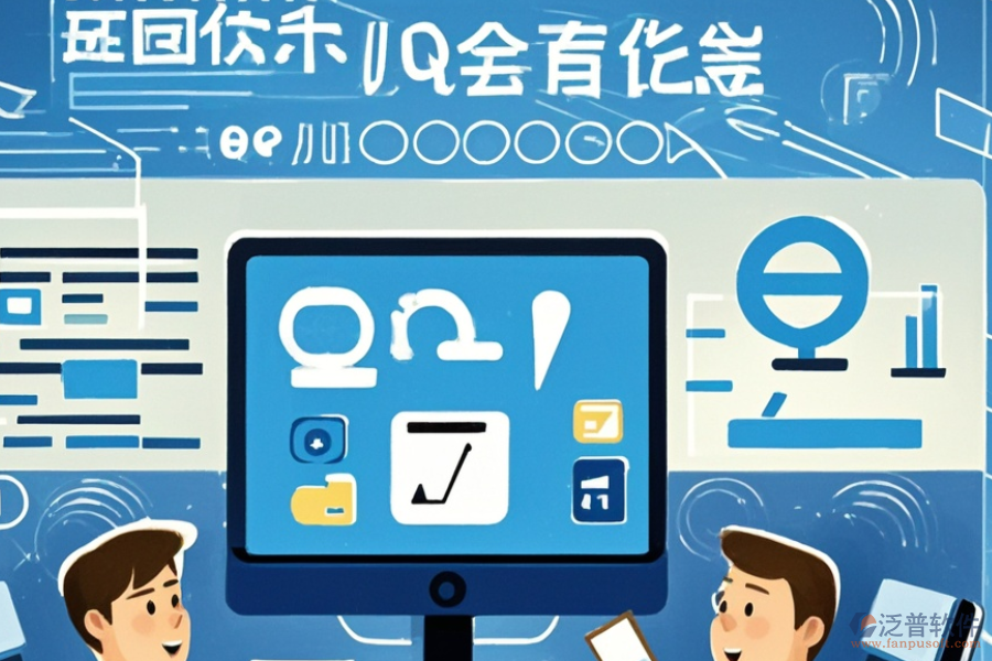 尋求既好用又價(jià)格合理的企業(yè)生產(chǎn)ERP(OA)管理系統(tǒng)？