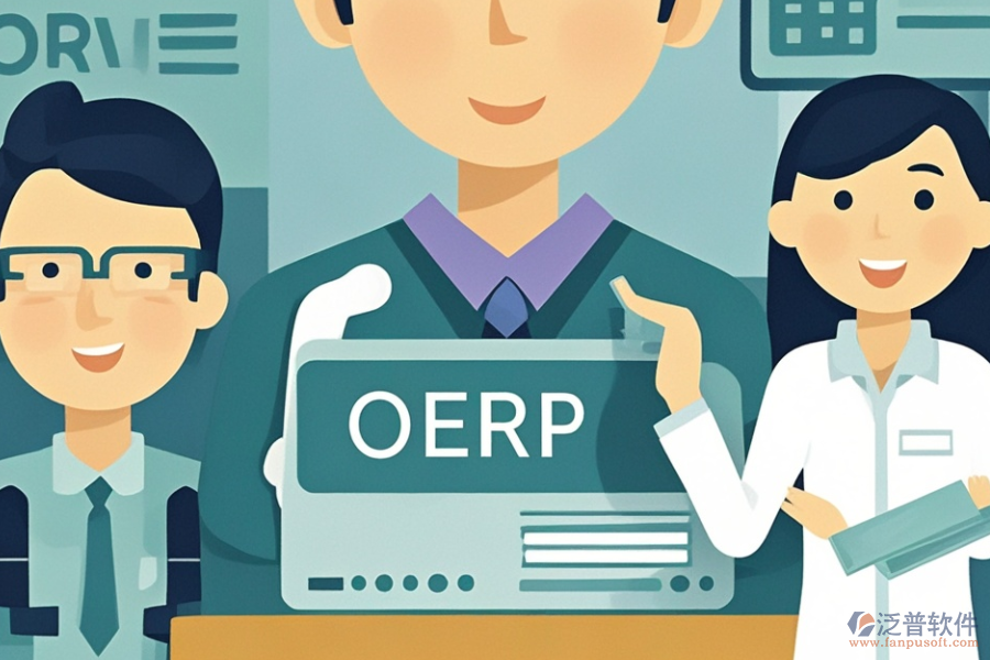 哪款醫(yī)療ERP(OA)管理系統(tǒng)值得推薦，哪里能買到？