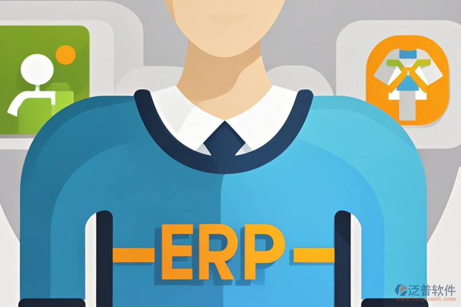 哪款外貿(mào)ERP(OA)系統(tǒng)最好用且價(jià)格合理？