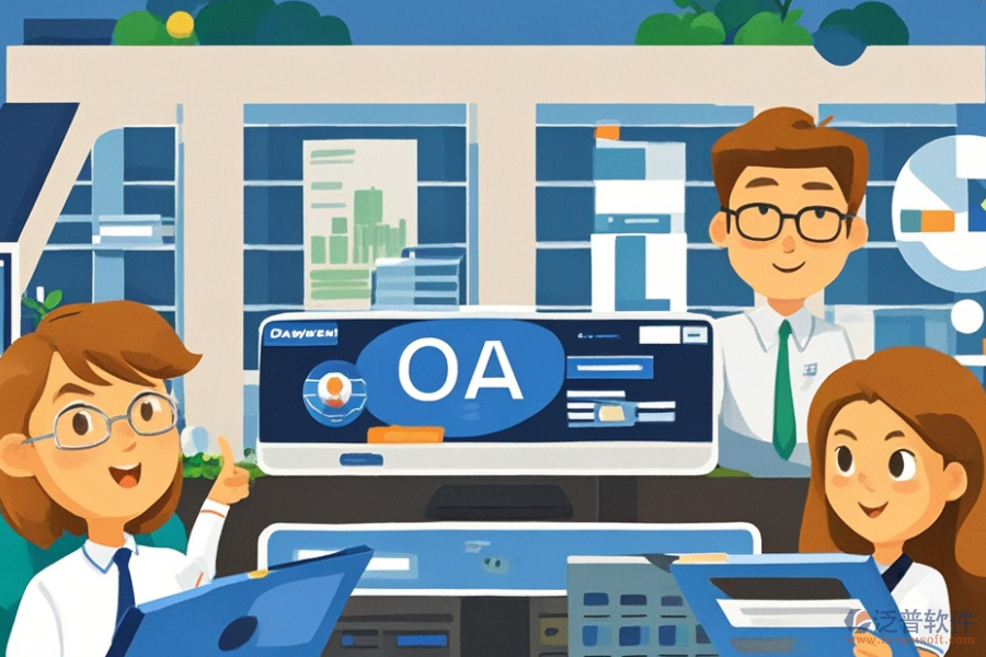 有哪些外貿(mào)ERP(OA)軟件及自動化作用是什么？