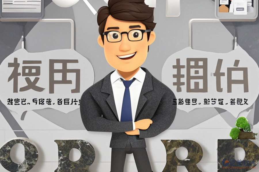 加工業(yè)ERP(OA)軟件哪家強？如何選購最劃算？