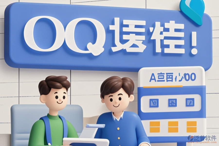 小微企業(yè)OA系統(tǒng)成本效益分析，帶來(lái)哪些實(shí)際好處？
