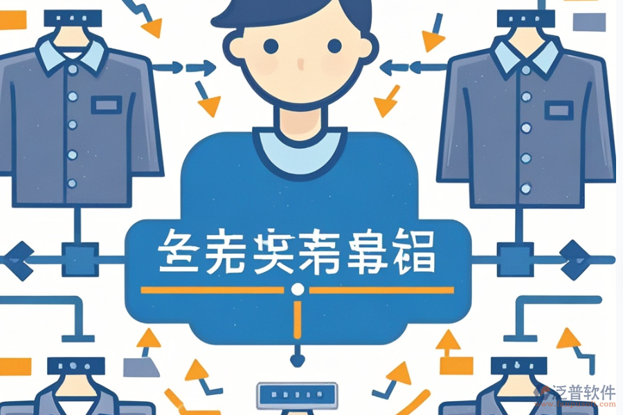 電子進(jìn)銷存管理系統(tǒng)的核心與益處是？