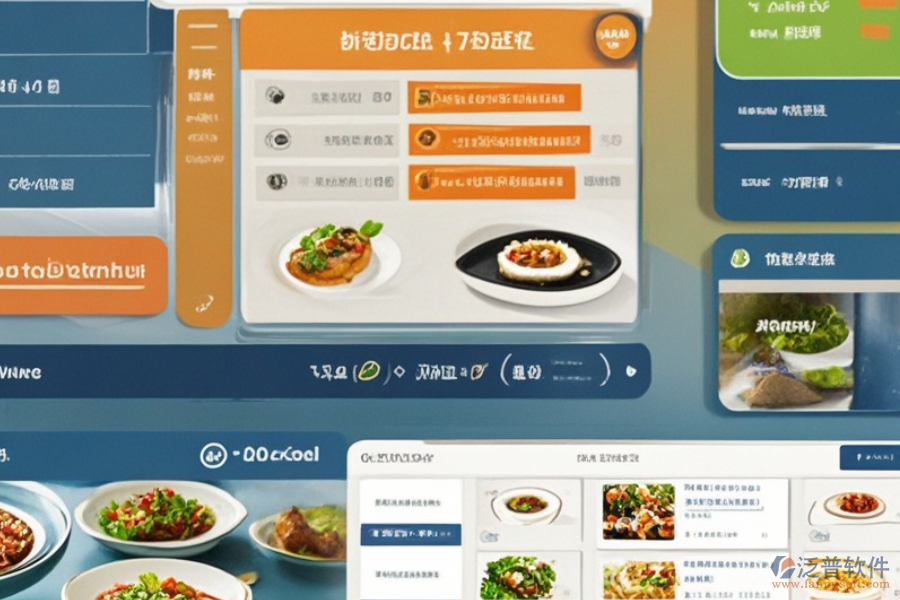 餐廳進銷存軟件有哪些主要功能？作用是什么？