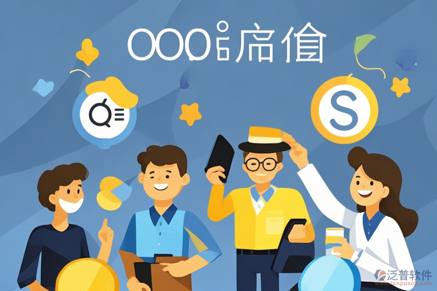 咨詢業(yè)首選OA系統(tǒng)是哪款？價格區(qū)間是多少？