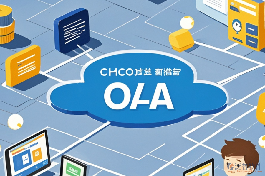 校園OA平臺(tái)的基本原理是什么并具備哪些好處？