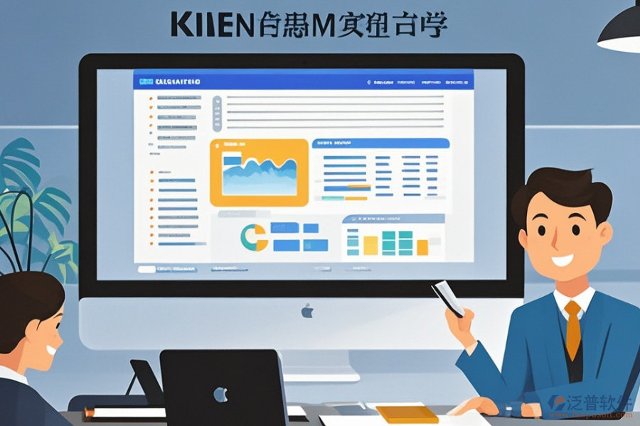 綜合辦公管理系統(tǒng)定制費(fèi)用及開(kāi)發(fā)環(huán)境要求？