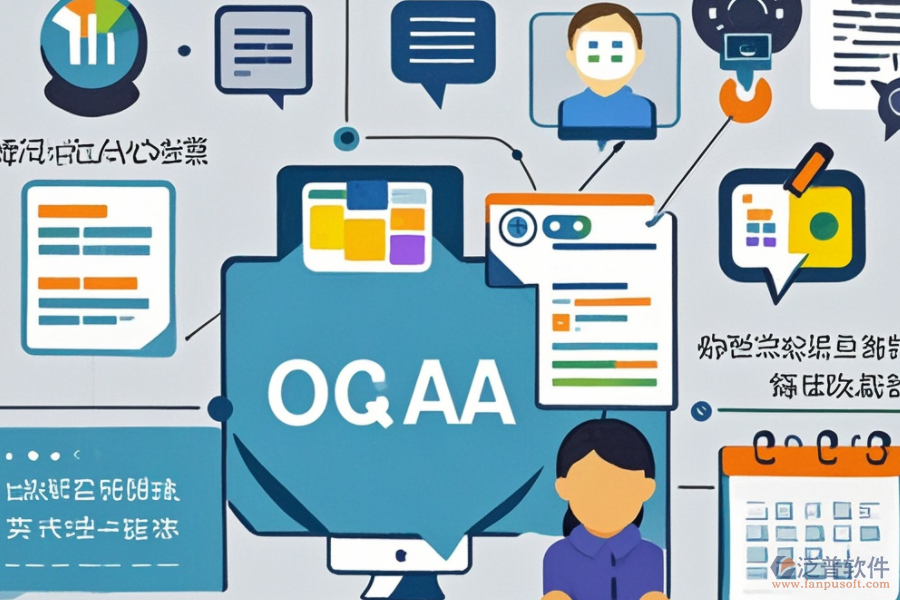 小企業(yè)辦公管理軟件如何助力企業(yè)發(fā)展？好處如何體現(xiàn)？