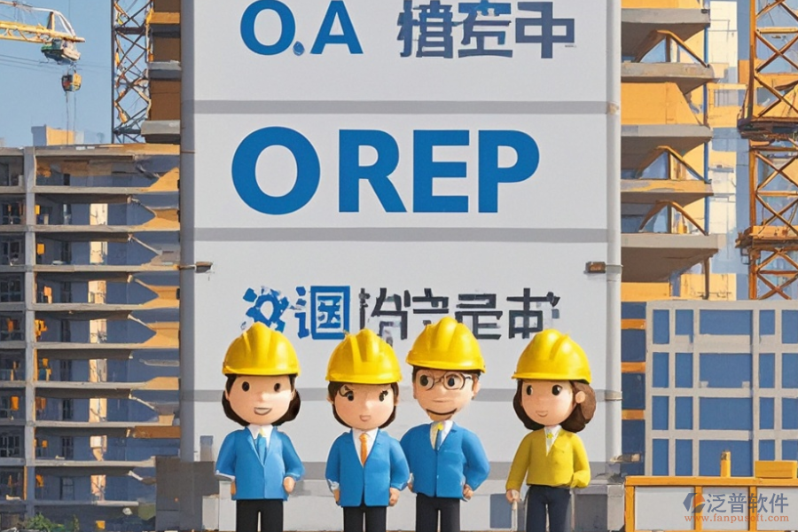 工程庫存管理軟件市場需求調(diào)研與建設(shè)策略？