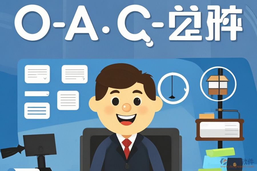 最好用的律師事務(wù)所OA辦公系統(tǒng)價格是多少？