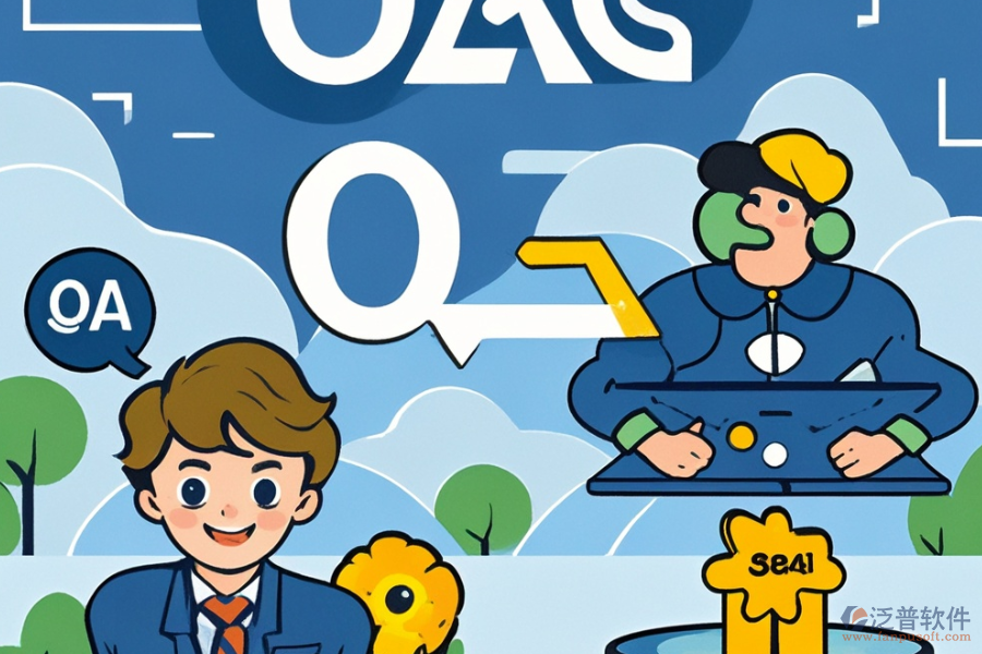OA系統(tǒng)究竟具備哪些優(yōu)勢(shì)，顯著特征是什么？