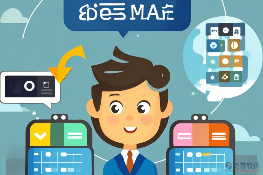 商貿(mào)公司辦公軟件哪個更出色與選購策略分享？