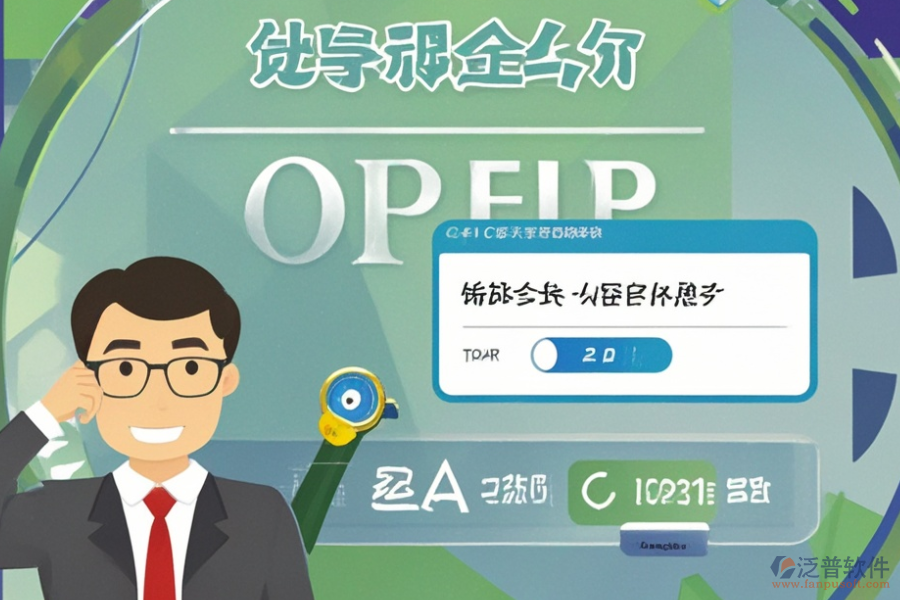 如何實(shí)施并安裝ERP(OA)生產(chǎn)控制系統(tǒng)？