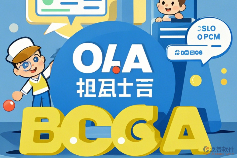 上海醫(yī)藥OA系統(tǒng)怎么選擇且哪個(gè)品牌優(yōu)質(zhì)？