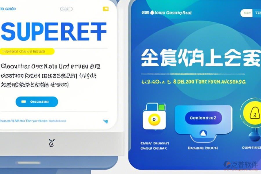 OA辦公軟件免費(fèi)下載，輕松實(shí)現(xiàn)協(xié)同辦公
