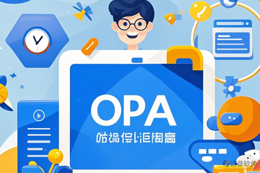 OA系統(tǒng)收費(fèi)使用指南與升級(jí)注意事項(xiàng)？