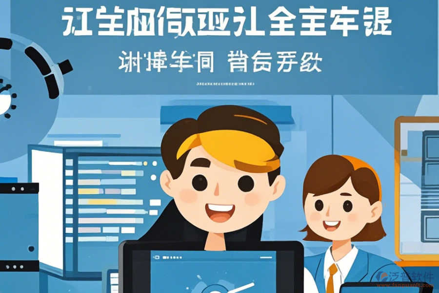 采購協(xié)同管理軟件使用方法與升級路徑？