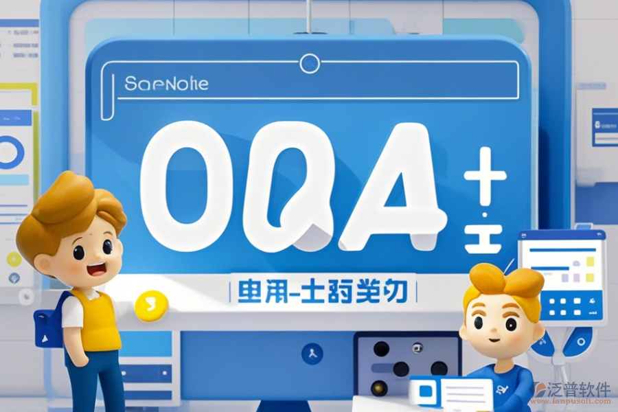 選購醫(yī)院OA系統(tǒng)要點與品牌哪家好？