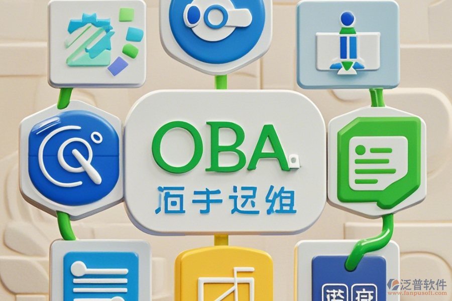 黨建管理OA系統(tǒng)手機端哪家口碑優(yōu)秀推薦？