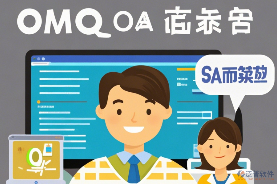 最簡單的OA大型辦公系統(tǒng)版本到底有幾種？
